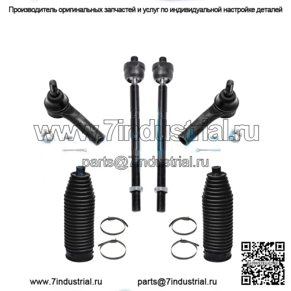 Передние внутренние наружные рулевые тяги с пыльником для Jeep Grand Cherokee Commander 2005-2010 гг.