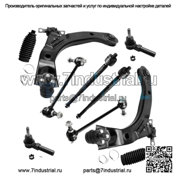 Передние нижние рычаги поперечной устойчивости для Chevy Cobalt HHR Pontiac G5