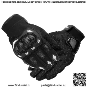 Перчатки для езды на мотоцикле, четырехсезонные перчатки для гонок против падения, летние дышащие нескользящие перчатки для мотоциклистов для мужчин и женщин