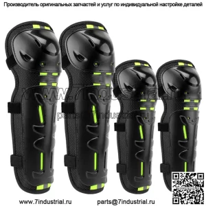 SM мотоциклетные ветрозащитные наколенники, налокотники, подушечки для ног, защитное снаряжение для езды по бездорожью, наколенники, защитное оборудование от падения, комплект из четырех предметов