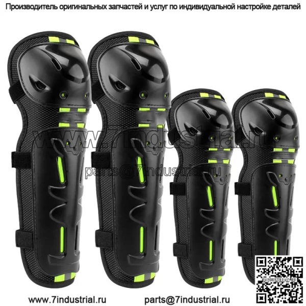 SM мотоциклетные ветрозащитные наколенники, налокотники, подушечки для ног, защитное снаряжение для езды по бездорожью, наколенники, защитное оборудование от падения, комплект из четырех предметов