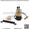 Электрический топливный насос 12 В Kawasaki Mule, топливный насос 49040-1055 KAF620 3000 3010 3020 2520 2500 2510 1000 (8 мм на входе/выходе)