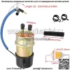 49040-1055 Электрический топливный насос 12 В для топливного насоса Kawasaki Mule KAF620 заменяет Kawasaki Mule 3010 3000 3020 2500 2510 2520 1000 (8 мм на входе/выходе), топливный насос Mule - Image 2
