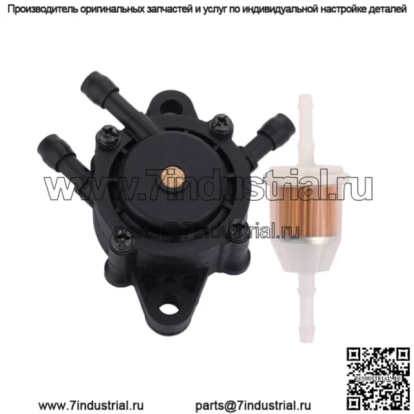 Комплект топливного насоса для газонокосилки John Deere L107 L108 L130 LT166 LT180 LT190
