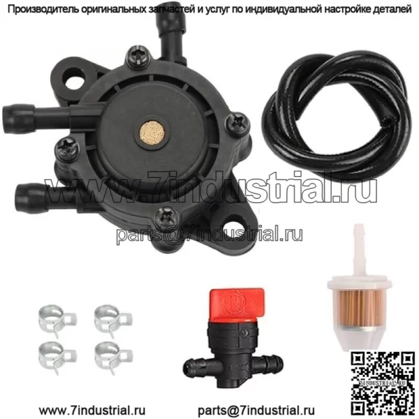Комплект топливного насоса для John Deere LA135 LA145 X130R D130 L107 L108 L111 L130 115