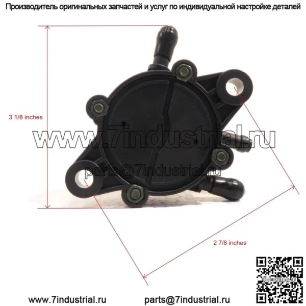 Топливный фильтр и насос для John Deere L120, L130, LT166, LT170, LTR155, LTR166 Yard - Image 2