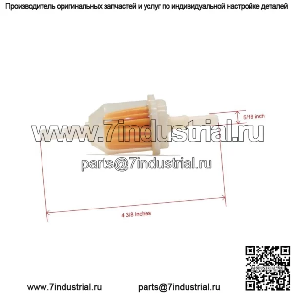 Топливный фильтр и насос для John Deere L120, L130, LT166, LT170, LTR155, LTR166 Yard - Image 5