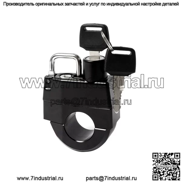 Аксессуары для модификации мотоцикла, замок для шлема для внедорожника с ЧПУ, набор для мотоцикла, замок, электрический дверной масляный колпачок, замок на голову, 25 мм - Image 3
