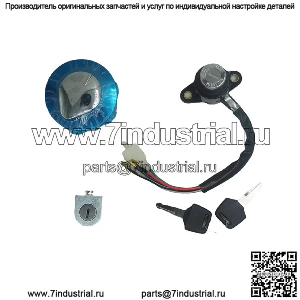 Аксессуары для мотоциклов подходят для Honda CMX250 450, полный автомобильный комплект, замок, электрический дверной замок, замок крышки топливного бака, замок для крана - Image 2