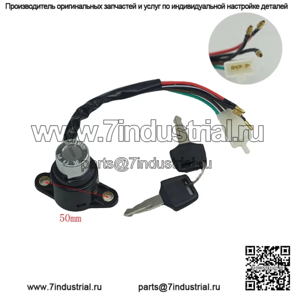 Аксессуары для мотоциклов подходят для Honda CMX250 450, полный автомобильный комплект, замок, электрический дверной замок, замок крышки топливного бака, замок для крана - Image 3