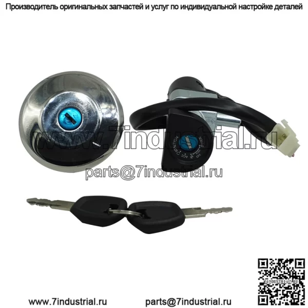 Аксессуары для мотоциклов, подходящие для Harley XG750 500 14-20, полный автомобильный комплект, замок, электрический дверной замок, замок топливного бака - Image 2