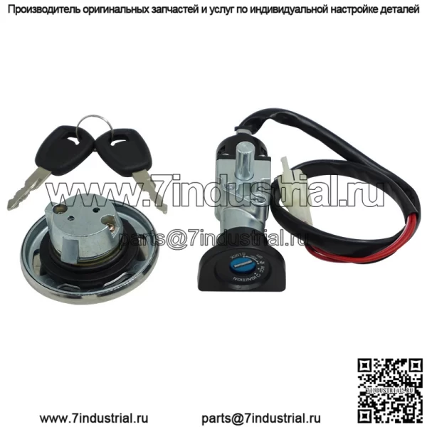 Аксессуары для мотоциклов, подходящие для Harley XG750 500 14-20, полный автомобильный комплект, замок, электрический дверной замок, замок топливного бака - Image 4