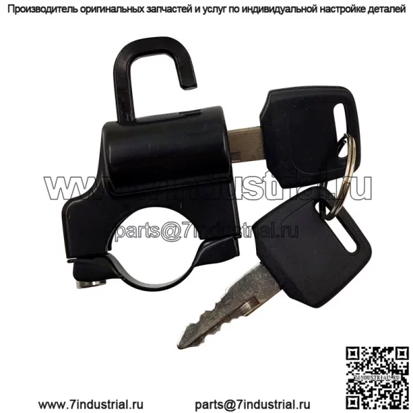 Производитель аксессуаров для электромобилей для мотоциклов, руль, противоугонный фиксированный замок для шлема, внедорожник, трансграничные горячие продажи, большие выгодные продажи