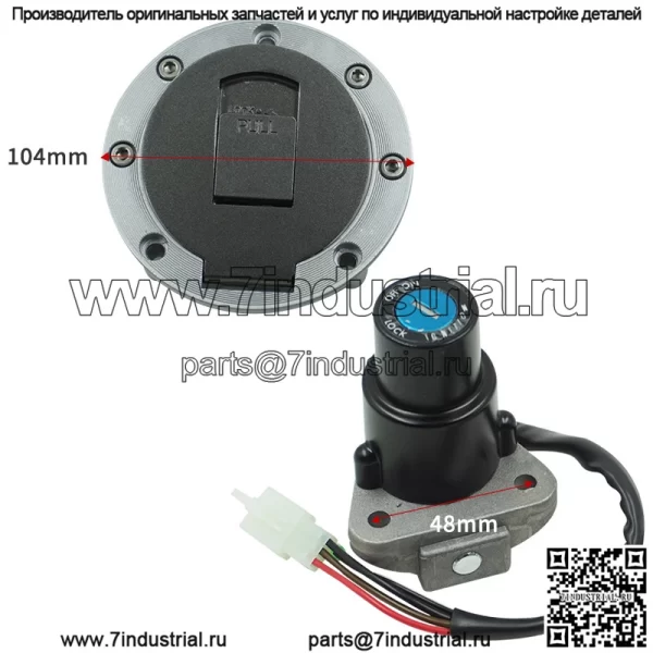 Аксессуары для мотоциклов, подходящие для Yamaha TZR125 TZM150, полный автомобильный комплект, замок, электрический дверной замок, замок для крана, крышка топливного бака - Image 2