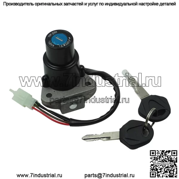 Аксессуары для мотоциклов, подходящие для Yamaha TZR125 TZM150, полный автомобильный комплект, замок, электрический дверной замок, замок для крана, крышка топливного бака - Image 3