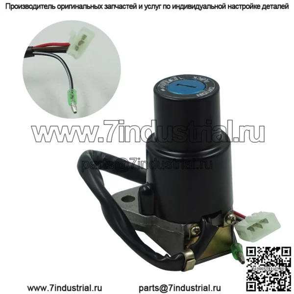 Аксессуары для мотоциклов, подходящие для Yamaha TZR125 TZM150, полный автомобильный комплект, замок, электрический дверной замок, замок для крана, крышка топливного бака - Image 4