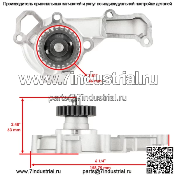 Водяной насос для John Deere 240 245 260 265 285 320 325 335 345 425 445/AM134585 - Image 2