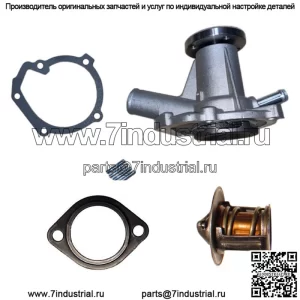 Водяной насос подходит для Kubota D950 с термостатом и прокладкой