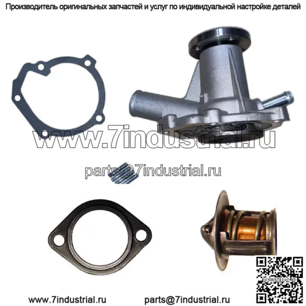 Водяной насос подходит для Kubota D950 с термостатом и прокладкой