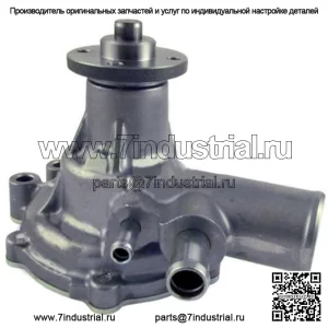 Водяной насос подходит для Massey Ferguson 1533 1240 1260 1250 AGCO Challenger подходит для CAterpi
