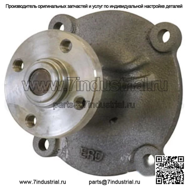 Водяной насос подходит для корпуса 870 970 770 1070 A152179-R