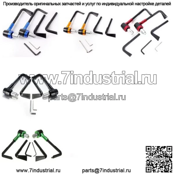 Аксессуары для модификации мотоцикла Huanglong CNC, защита от падения, тормоз, ручная защита, внедорожный, уличный, бег, горизонт, защитный стержень, лук