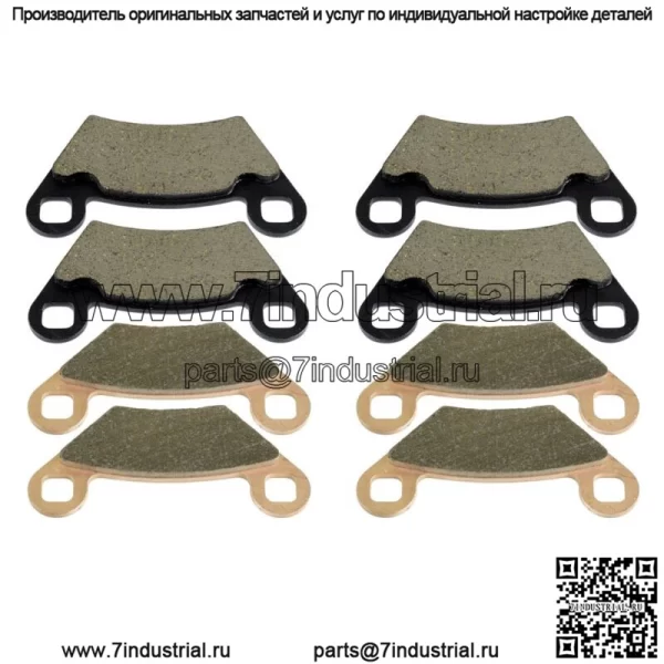 2 передние и задние тормозные колодки для Polaris Sportsman 570 X2 EPS 2015-2016 2018-2021