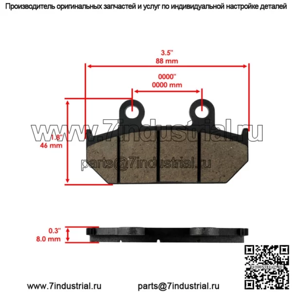 Задние тормозные колодки для Suzuki Burgman AN400 AN400A AN400ZA ABS 2007-2019 - Image 2