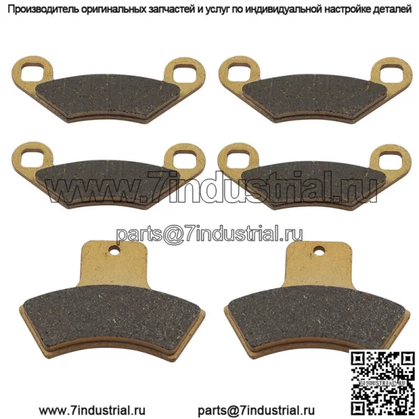 Дисковые тормозные колодки суппорта ATV UTV для PolarisSportsman 500 1998 1999 2000