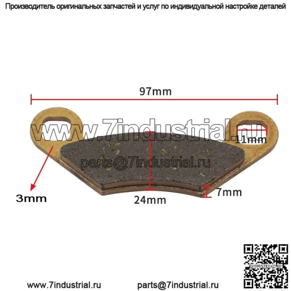Дисковые тормозные колодки суппорта ATV UTV для PolarisSportsman 500 1998 1999 2000 - Image 2