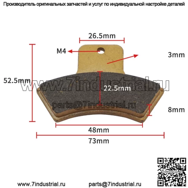 Дисковые тормозные колодки суппорта ATV UTV для PolarisSportsman 500 1998 1999 2000 - Image 3