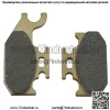 Комплект тормозных колодок Can-Am MaxQuestFrontRearТормозные колодки Semi-Metalli - Image 2