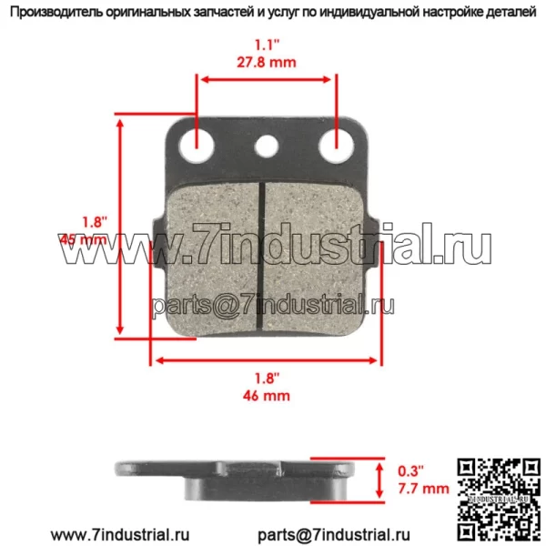 Передние и задние тормозные колодки для Honda TRX250X TRX 250 X Fourtrax 1987 1988 1989-1992 (Для: Honda) - Image 2