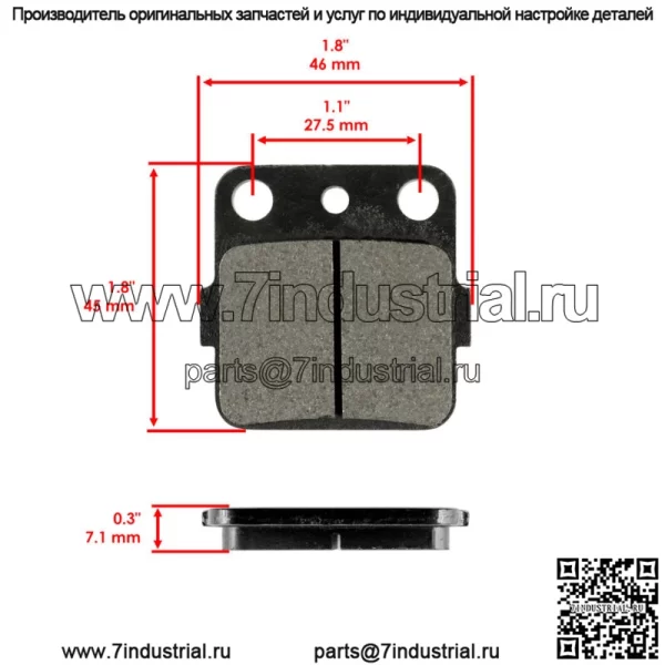 Передние и задние тормозные колодки для Honda TRX250X TRX 250 X Fourtrax 1987 1988 1989-1992 (Для: Honda) - Image 3