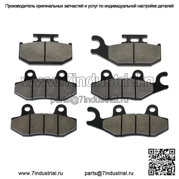 Передние задние тормозные колодки для Yamaha Raptor 700 700R YFM700R 2006-2012 (Для: Yamaha Rhino 660 2006 г.)