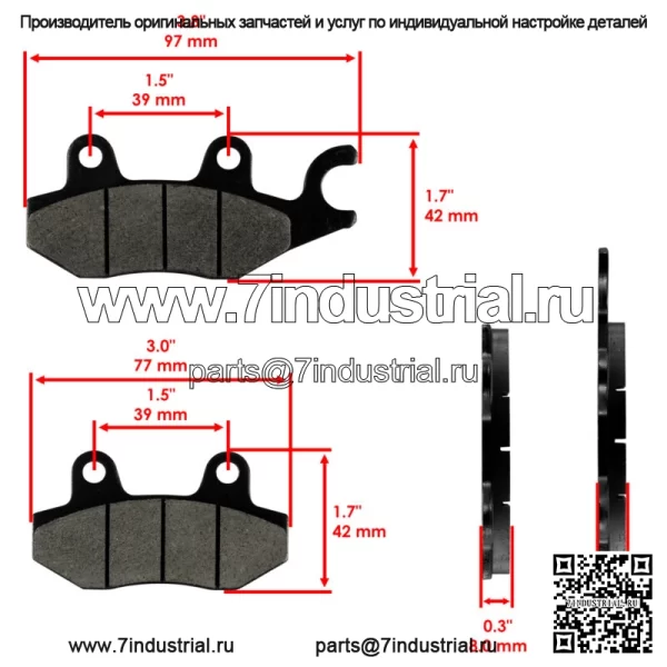 Передние задние тормозные колодки для Yamaha Raptor 700 700R YFM700R 2006-2012 (Для: Yamaha Rhino 660 2006 г.) - Image 3