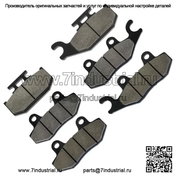 Передние задние тормозные колодки для Yamaha Raptor 700 700R YFM700R 2006-2012 (Для: Yamaha Rhino 660 2006 г.) - Image 5