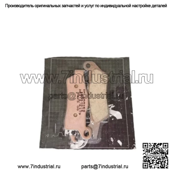 Комплект тормозных колодок DP DP516 G2 Canam ATV RH, передние, задние, спеченные, правые, HEAVY DUTY