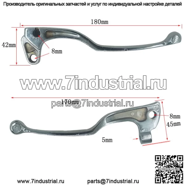 Аксессуары для мотоциклов, подходящие для Yamaha YZ XT TT IT, тормозная ручка, тормозной сигнал, сцепление, тормоз в сборе - Image 2
