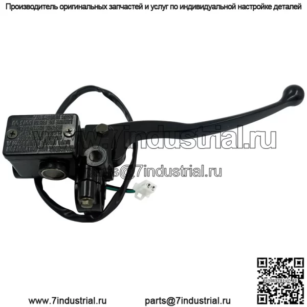 Аксессуары для модификации мотоцикла подходят для Yamaha YBR Tianjian 125 Tianji Jinbiao, верхний насос переднего гидравлического тормоза в сборе