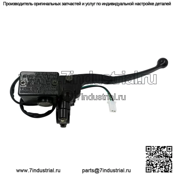 Аксессуары для модификации мотоцикла подходят для Yamaha YBR Tianjian 125 Tianji Jinbiao, верхний насос переднего гидравлического тормоза в сборе - Image 4