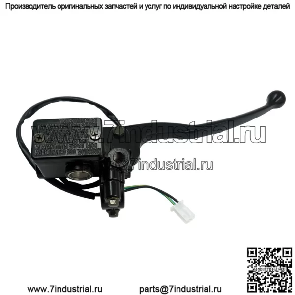 Аксессуары для модификации мотоцикла подходят для Yamaha YBR Tianjian 125 Tianji Jinbiao, верхний насос переднего гидравлического тормоза в сборе - Image 5