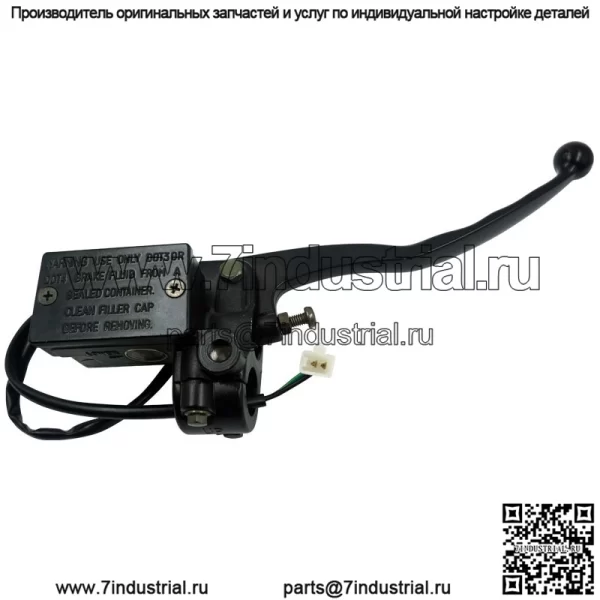 Аксессуары для мотоциклов, передний дисковый тормоз, верхний насос, тормозной насос YMAHA Yamaha Tianjian SRZ150 Tianji YBR универсальный