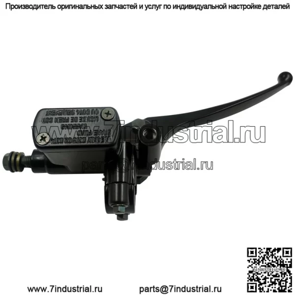 Модификация мотоцикла, подходящая для Honda DIO50 AF28, модифицированный верхний насос в сборе, дисковый насос, гидравлический тормозной насос, прямые продажи с завода