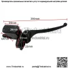 Модификация мотоцикла, подходящая для Honda DIO50 AF28, модифицированный верхний насос в сборе, дисковый насос, гидравлический тормозной насос, прямые продажи с завода - Image 2