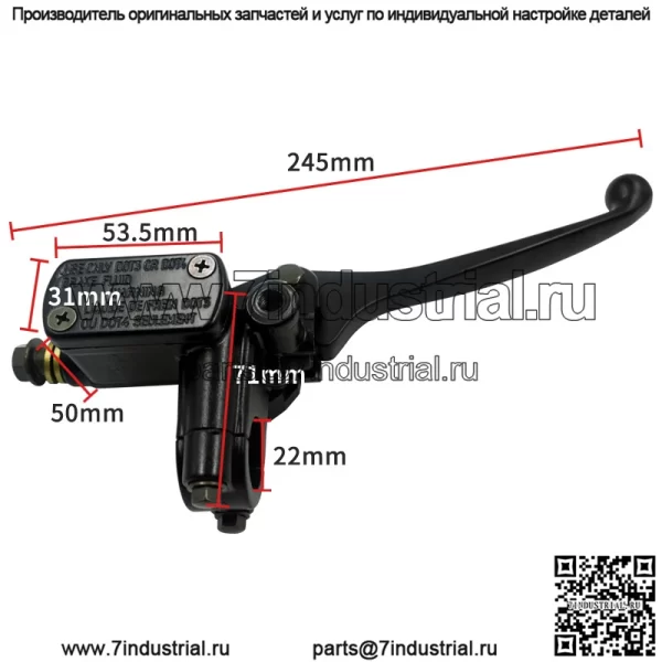 Аксессуары для мотоциклов подходят для маленького черепахового короля, переднего и заднего гидравлического тормозного насоса, гидравлического тормозного насоса, переднего и заднего дискового тормоза. - Image 2