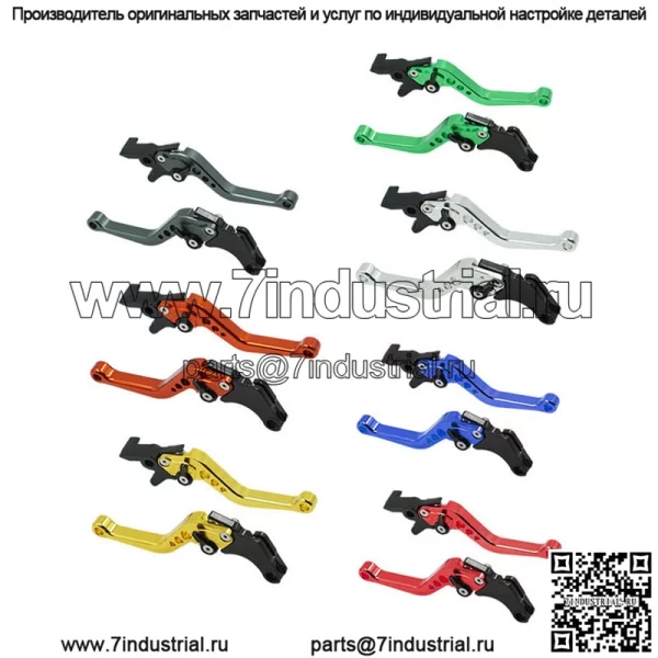 Мотоциклетная ручка сцепления, тормозная ручка, регулируемая Shadu CB400CBR250 RABS/300R/CB300F