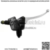 Модифицированный мотоцикл Neptune AG-100/50, верхний насос дискового тормоза, верхний насос тормоза, гидравлический насос, верхний насос тормоза в сборе