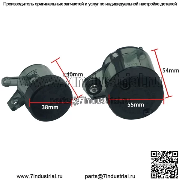 Аксессуары для мотоциклов, модифицированный рычаг сцепления с ЧПУ, регулируемый прямой толкатель, прямой нажимной насос, модификация большого объема - Image 3