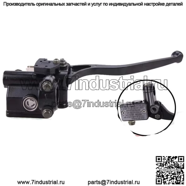 Главный тормозной цилиндр переднего тормоза для Honda FourTrax 125/200/250/300/350 TRX